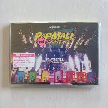 나니와단시 LIVE TOUR 2023 'POPMALL' 일반ver DVD