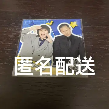 진보초 요시모토 만자이 극장 소속 예인 스티커 가족 볶음밥