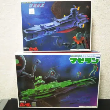 구 키트 1/1200 마젤란 살라미스 건담 프라모델 건담 묶음 판매