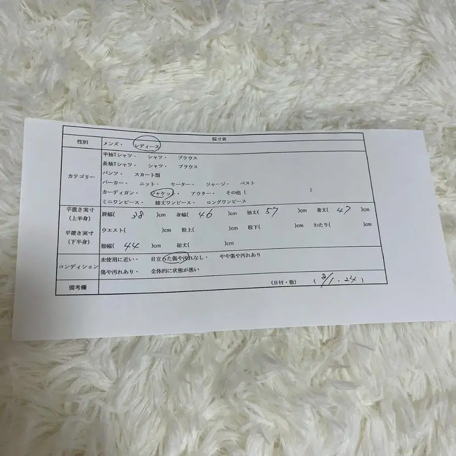11번째 상품 이미지