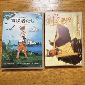 DVD [무대 모험자들 초연 재연] 세트