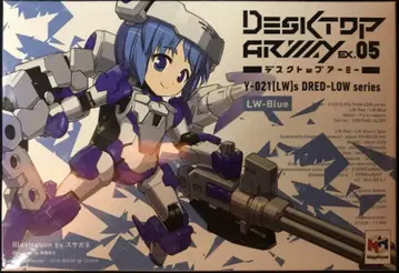 메가하우스 데스크탑 아미 Y-021LW-Bs 드레드-로우 브라우