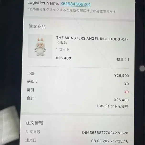 12번째 상품 이미지