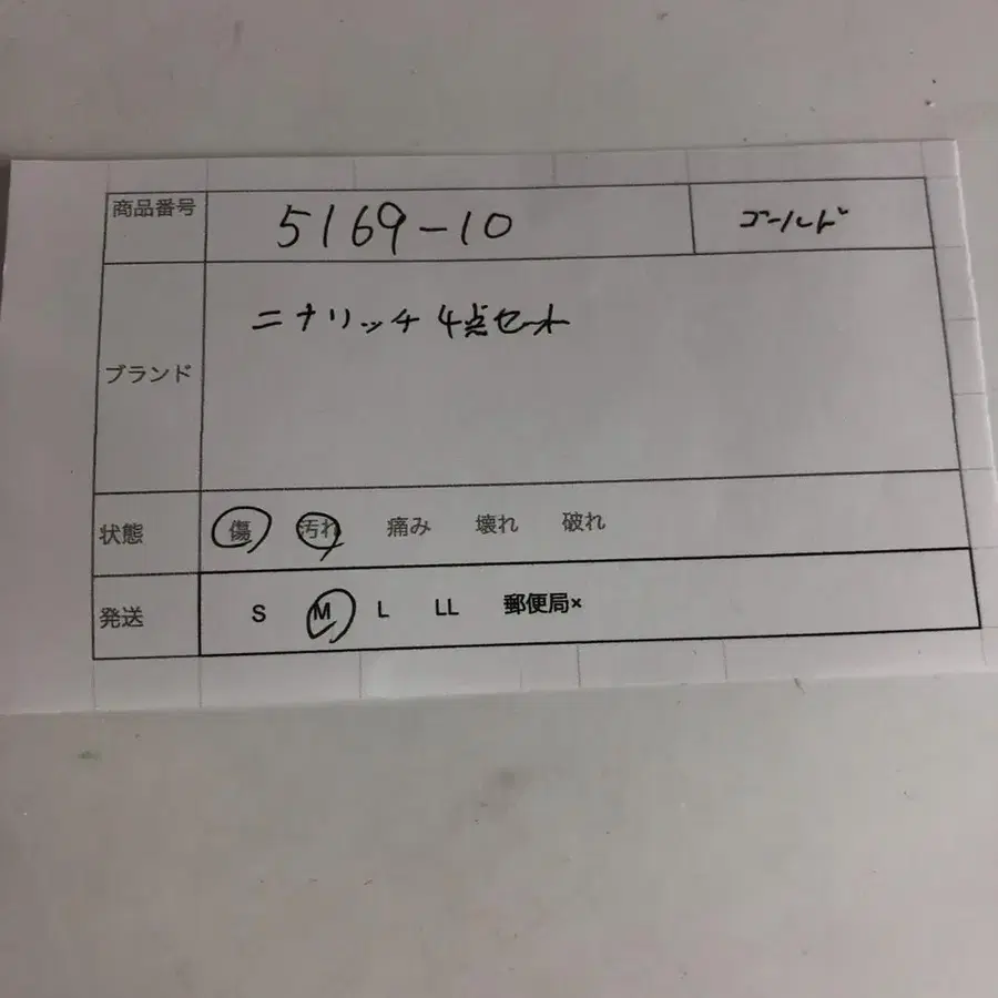8번째 상품 이미지
