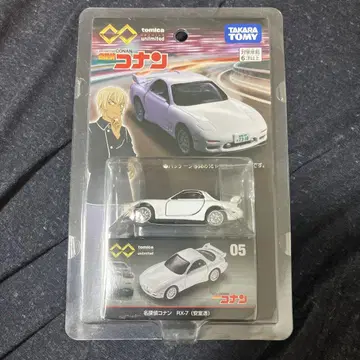 토미카 프리미엄 unlimited 명탐정 코난 RX-7 (아무로 토오루)