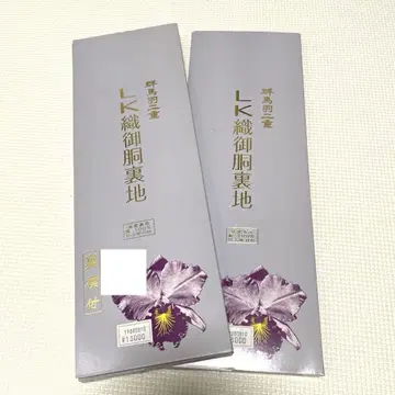 오도우라지 LK직 군마 후타에 견 100% 뒤 깃 포함 물 통과 완료