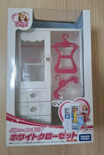 리카짱 화이트 옷장