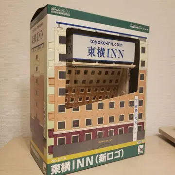 [ 새상품 미사용 ] 토요코 INN 1/150 스케일 No.2710