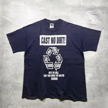 KEMURI CAST NO DIRT! PMA