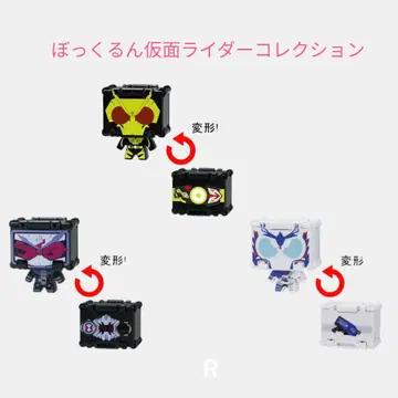 [ NJ-10 ] 봇쿤 가면라이더 컬렉션 3세트