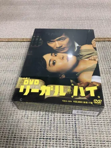 리갈 하이 DVD-BOX 7매