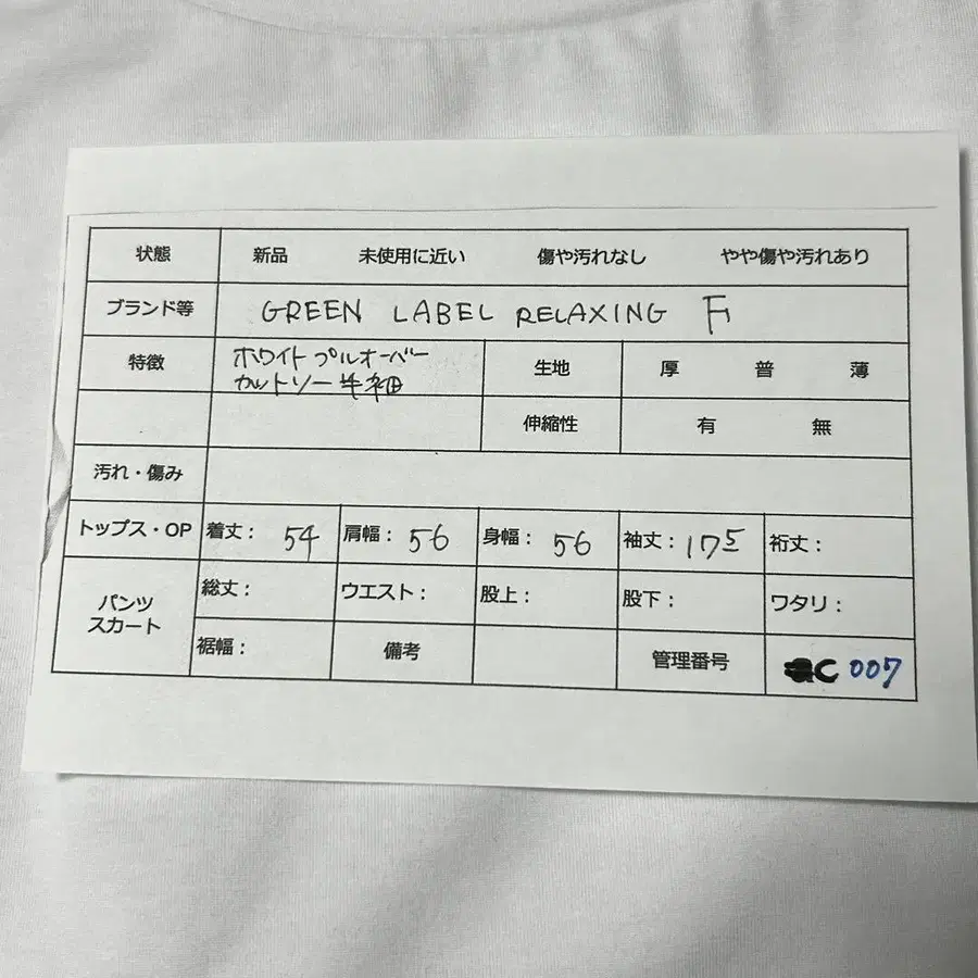10번째 상품 이미지