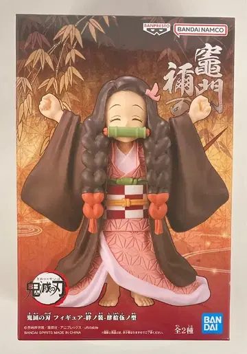 BANDAI SPIRITS 피규어 인연의 옷 45번째 형태 카마도 네즈코