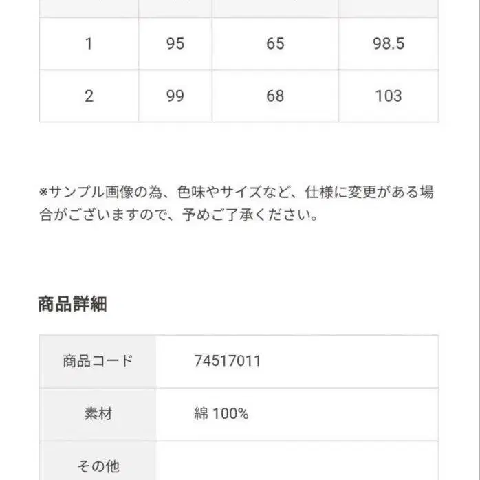 2번째 상품 이미지