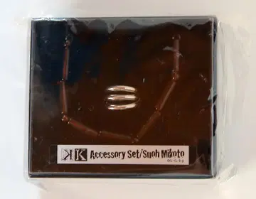 ACOS 스오우 미코토 액세서리 세트 애니메이션 K 코스프레 반지 목걸이