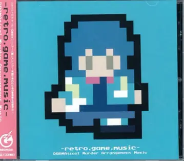 DRAMAtical Murder -retro.game.music-