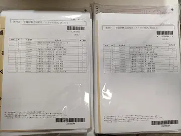 LEC 변호사 시험 전국 단답 파이널 모의고사 1회 2회