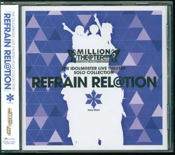 REFRAIN REL@TION Fairy Stars