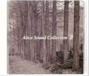 게임 CD Shade Alice Sound Collection 3