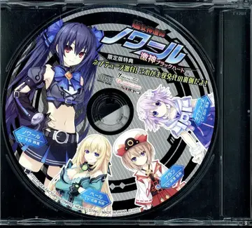 게임 CD 격신 블랙하트 넵튠 격백! 이것이 주역 교체의 뒷면이야!