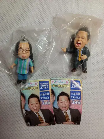 다이앤 고이 고고이데 스스스한 가챠 키링 2종 세트
