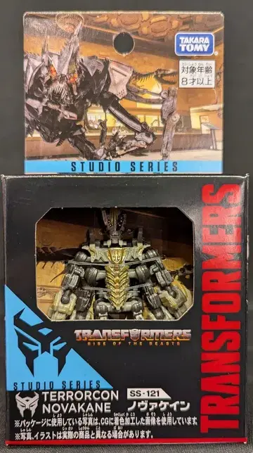 타카라토미 STUDIO SERIES 노바 케인 SS121