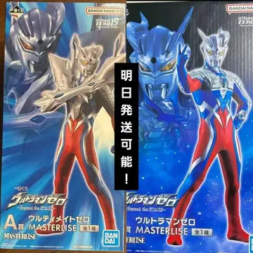 제일복권 울트라맨 제로 MASTERLIZE A상 C상 세트