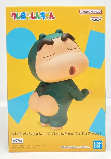 BANDAI SPIRITS 코스프레 짱구 피규어 vol.1 시리말다시