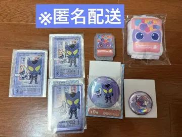 가면라이더 가브 굿즈 세트 외출 봉제 인형 고치조 산리오 콜라보