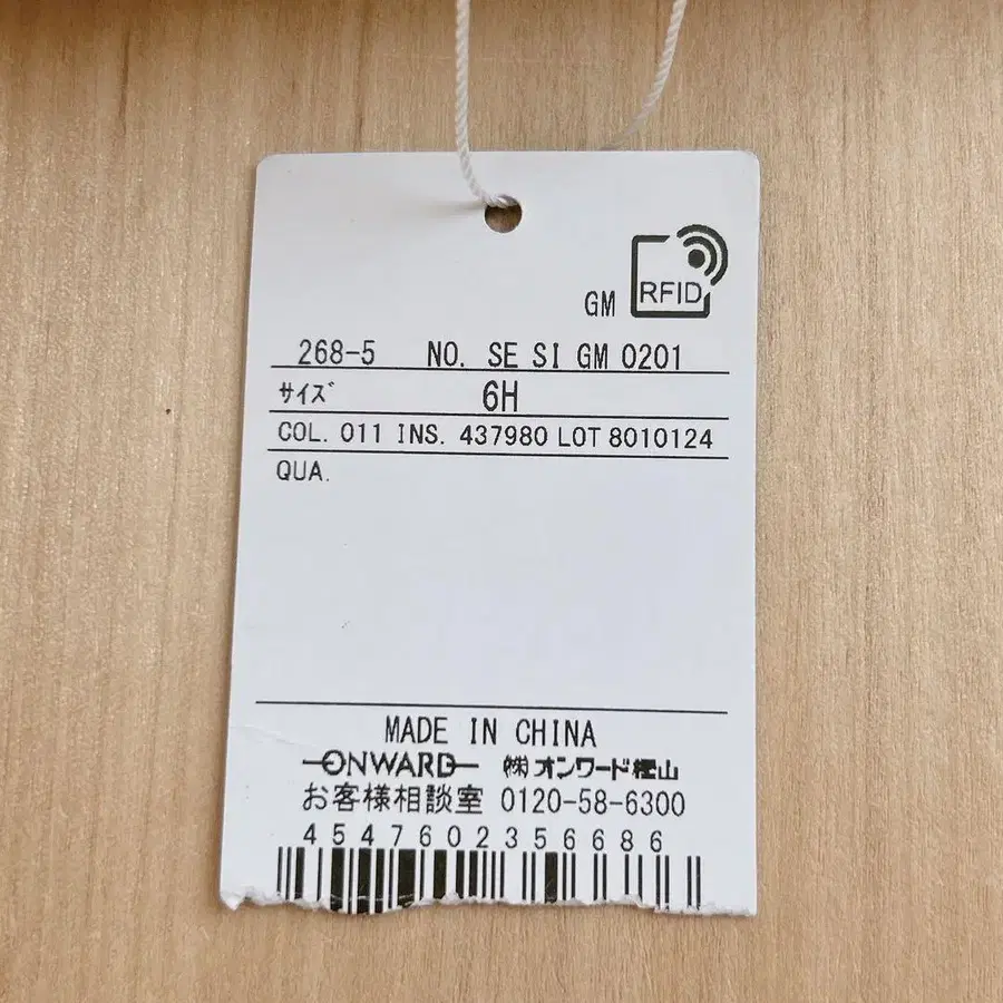 9번째 상품 이미지