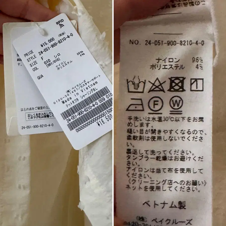 7번째 상품 이미지