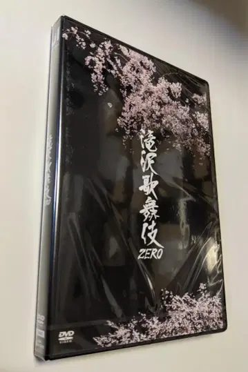 1 2DVD Snow Man 타키자와 가부키 ZERO 일반ver