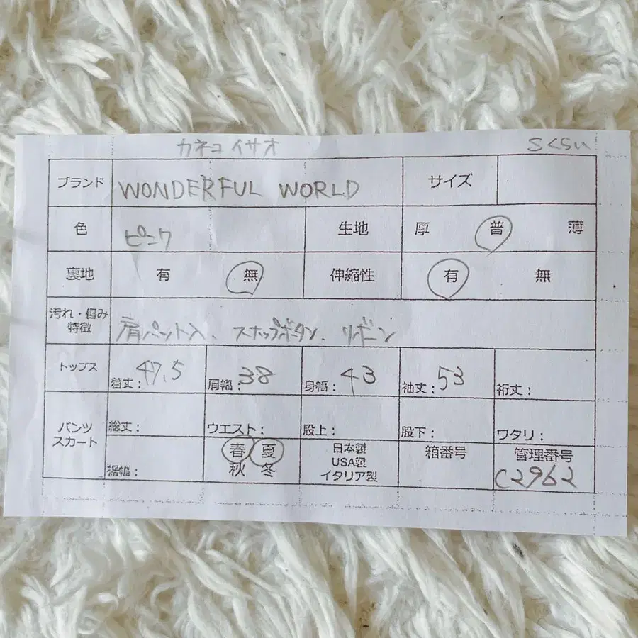 12번째 상품 이미지
