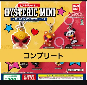 히스테릭미니 메지루시 액세서리 전 5종 컴플리트 MINI 짱