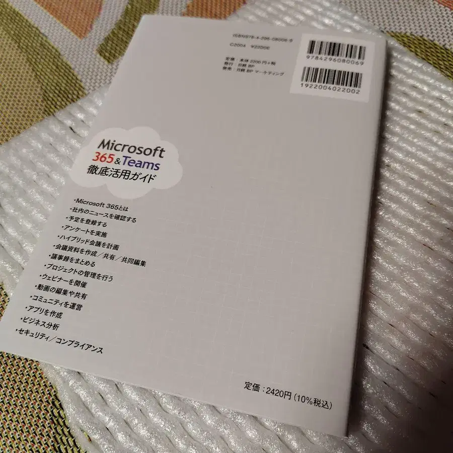 2번째 상품 이미지