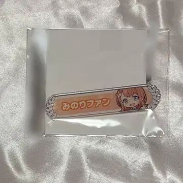 프로세카 하나사토 미노리 칭호 배지