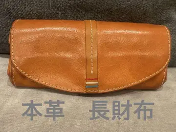 천연 가죽 장지갑 오렌지 컬러풀 스트라이프