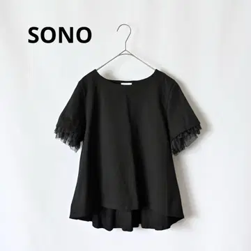SONO 소노 소매 튤 풀오버 티셔츠