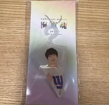 나가오카 레오 아크링 키링 우산 장마혼