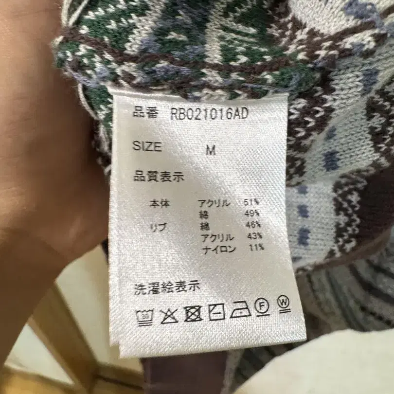 5번째 상품 이미지
