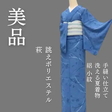 m1833*새상품급 워셔블 여름 기모노 명주 억제 폴리에스테르 코몬