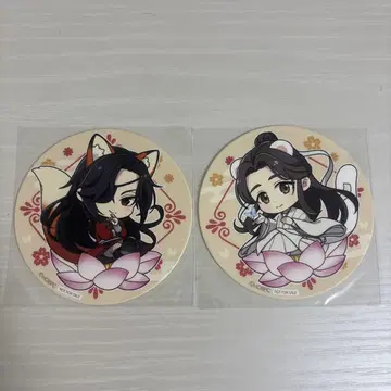 천관사복 코스터