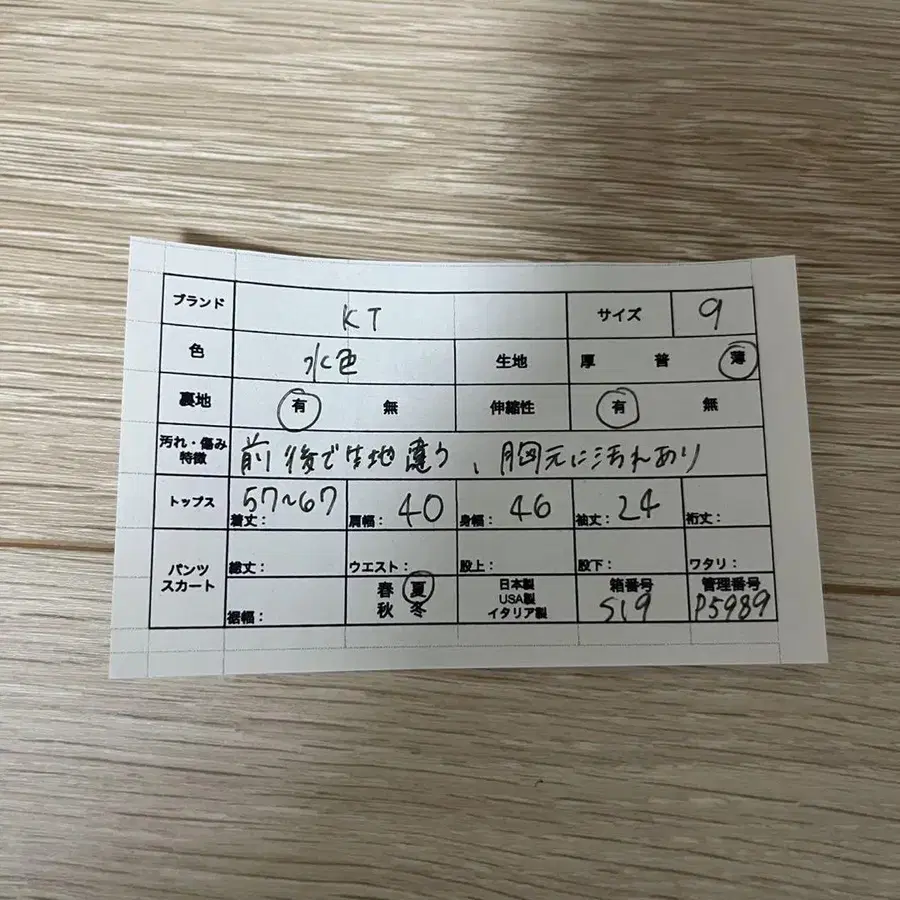 11번째 상품 이미지