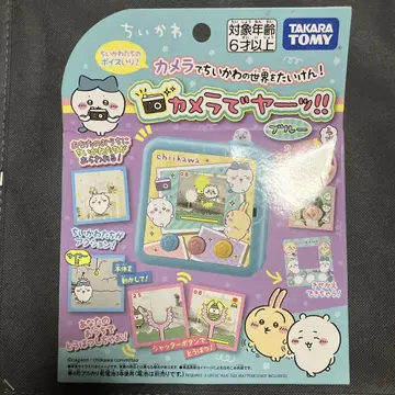 치이카와 카메라로 야!! 블루