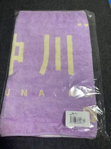 FRUITS ZIPPER OSHI API 타월 나카가와 루나 복각