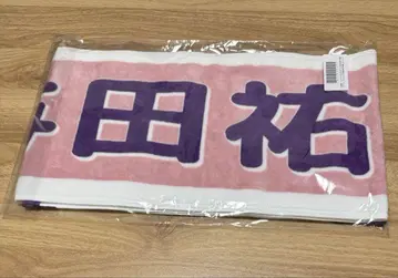 노기자카46 요다 유키 졸업 콘서트 니게미즈상 개별 머플러 타월 특전