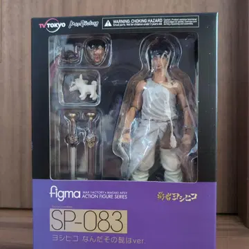 figma SP-083 요시히코 그 콧수염은 뭐냐 ver.