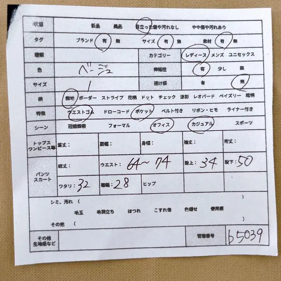 2번째 상품 이미지