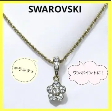 SWAROVSKI 스와로브스키 목걸이 꽃 플라워 모티브 큐빅