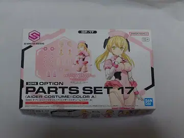 [미조립] 30MS 에이더 코스튬과 얼굴 손발 부품 세트